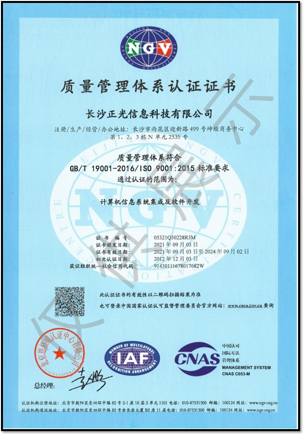 ISO9001 |(zh)wϵJCC