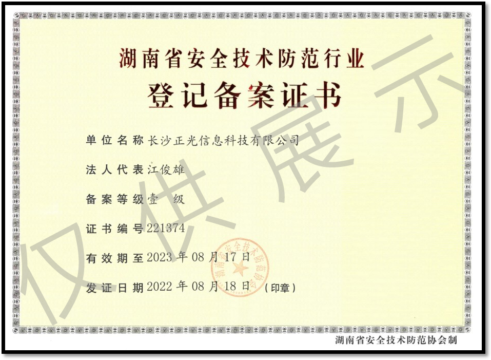 ʡȫg(sh)ИI(y)ӛ䰸C(sh)